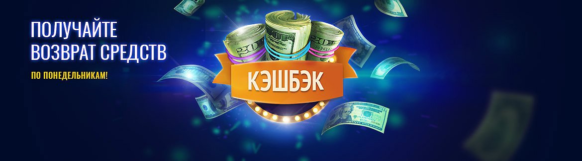 Украинское казино онлайн в интернете